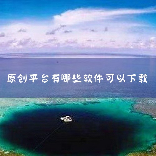 闪豆多视频平台批量下载器 功能：支持Bilibili、抖音、TikTok和YouTube等多个视频平台下载，提供4K、1080p...,